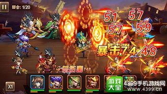 放开那三国2 10.13登陆AppStore X玖少年团助阵