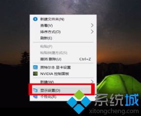 win7系统如何设置锁屏 win7系统设置自动锁屏