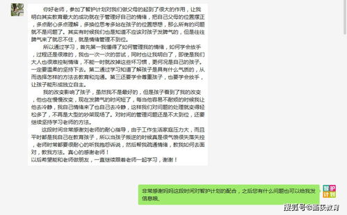 词语解释届时;届时参加和准时参加有何区别？