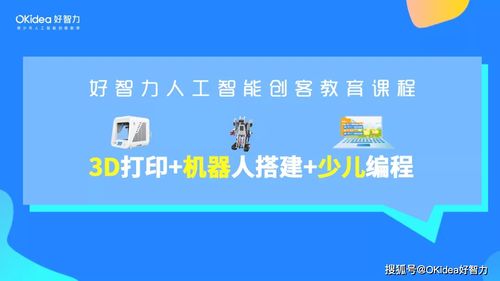 创客分享有什么好处？怎么知道分享了多少人呢？