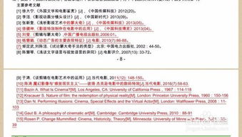 在中国科技论文在线上发表文章有没有用啊 