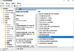 安装win10一直在欢迎界面