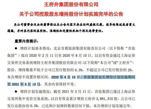 为什么公司对股价下跌如此无动于衷