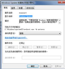 怎么阻止win10更新提示音