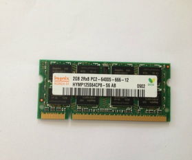 DDR2 800存储空间升级可以换DDR3的存储空间吗 下面有笔记本配置