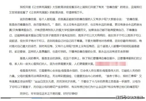 软文要怎么写关注的人才会多