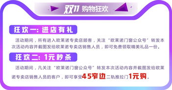 欧莱诺购物网站怎么样？是正品吗？团购价格有便宜吗？有优惠券送吗？