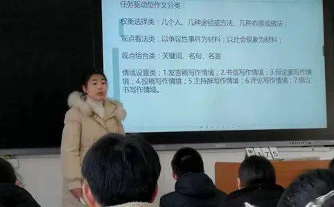 教学视导 聚焦新课程 专注新教材 记合肥三十五中 合肥八中深度共建暨第二届 石榴果 课堂教学迎新年活动