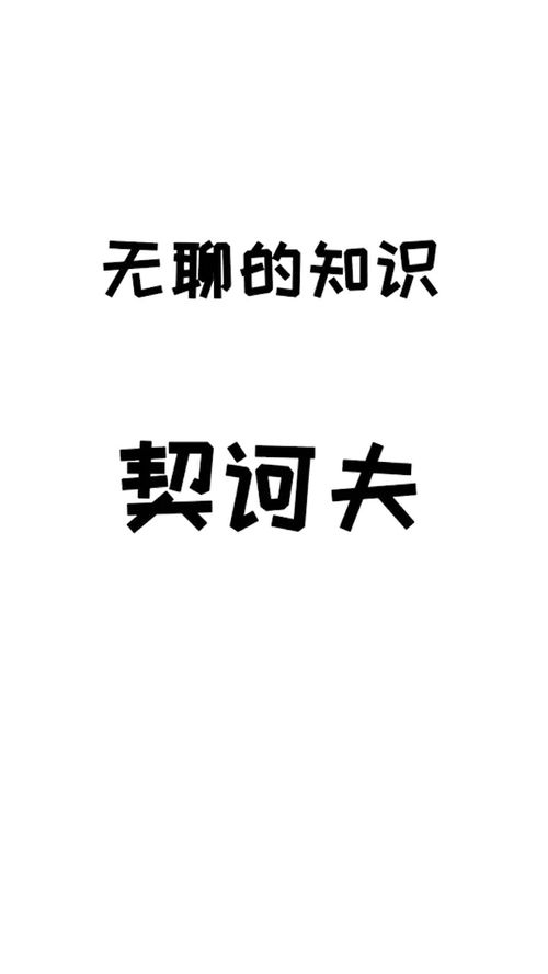 俄国大文豪给书起名字这么随便吗 脑洞大开的冷知识 