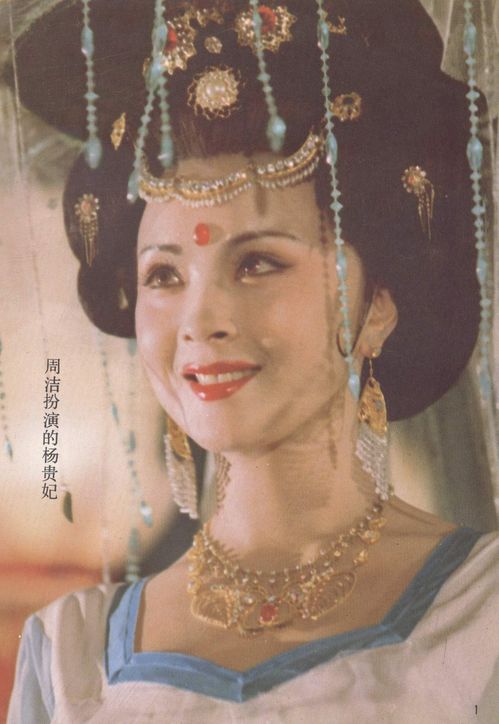 杨玉环的三港版1996：经典回顾与背后故事  如何欣赏经典电影，快速入门的必备指南