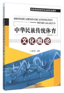 59条常用的中国传统文化常识：JN江南体育官方网站