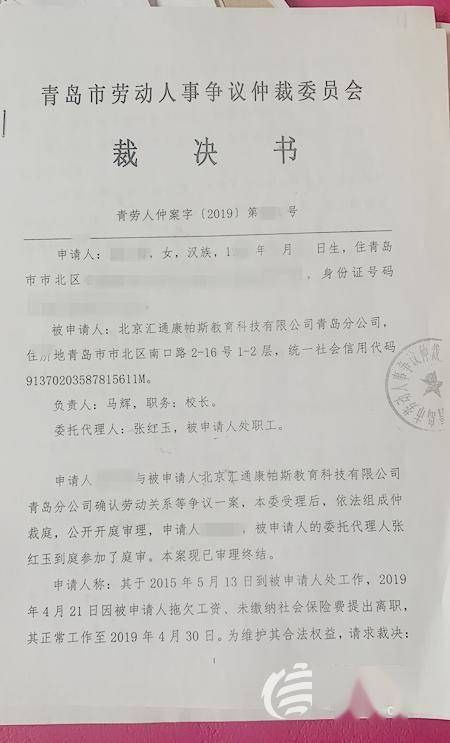 咋天找的工作叫我去体检费用400 体检合格咯，今天签合同叫我交2000 还有一旦达成协