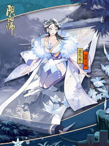 阴阳师2月7日更新公告 新春召唤开启全新式神降临