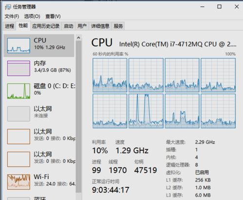 win10查看电脑配置代码