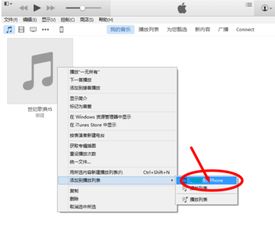 可以给照片配上音乐的软件 iphone 