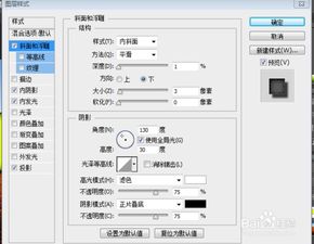 怎么用ps做字体炫酷特效加边框特效 