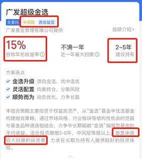 证券中上拽、投顾、续费是什么意思