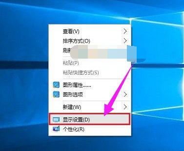 win10显示屏刷新率无法更改