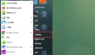 怎么升正版win10