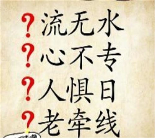 无春无秋造句  淡有没有也没有造句？