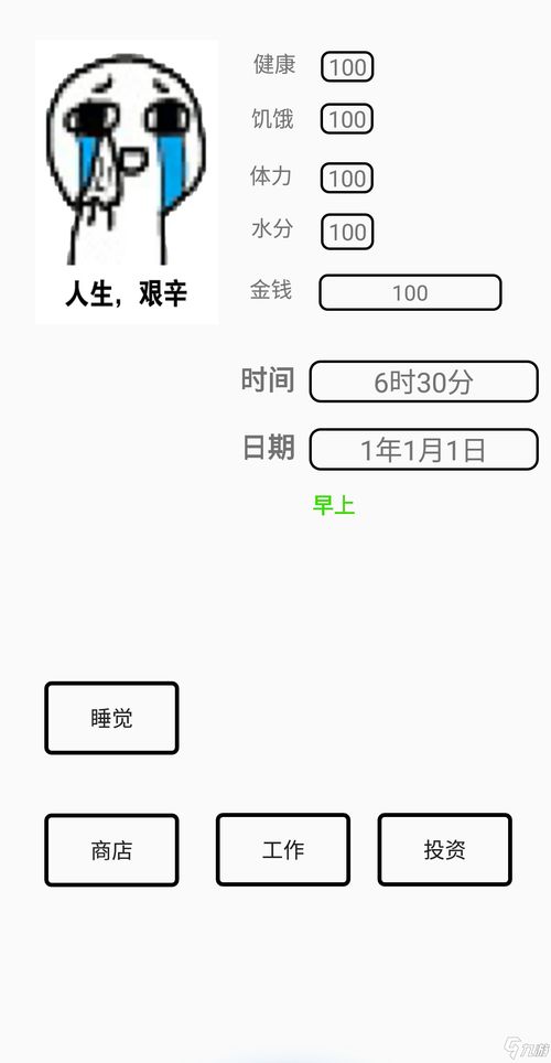 绝地反击网游2020排行榜前十名下载 好玩的绝地反击网游大全 第2页 