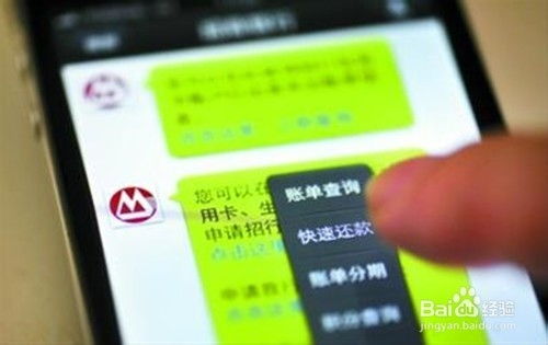 招行信用卡app结账点错门店,招商银行信用卡不小心点错了掌上取现怎么撤回?