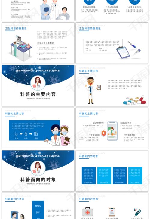 冷知识人物模板素材下载？冷知识人物模板素材下载网站