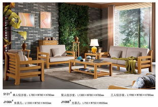 祺丰榉木沙发质量