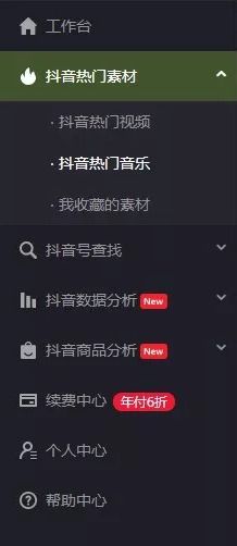 抖音最火的十大背景音乐，抖音管理提醒时间背景音乐