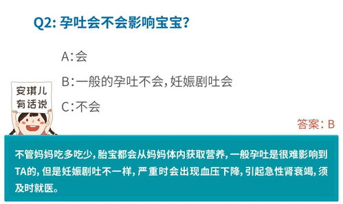 孕期高考10问,测一测你的孕期知识能拿多少分