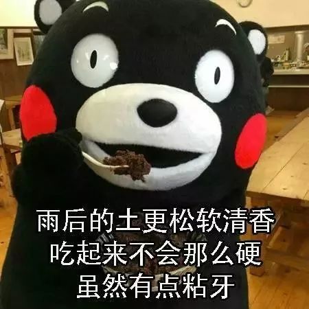 怒降7 上海正式宣布入冬 速冻式冷空气即将全面袭击魔都 