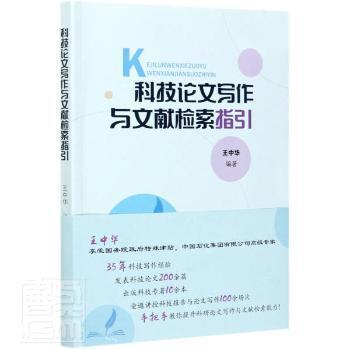 为什么本科论文资料不可以选上市公司？