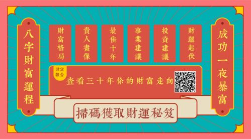 2021年遇贵人走事业运的生肖(遇见贵人就先干事业)