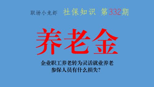 企业复工后员工励志文案-复岗文案？