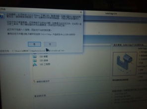 win10下安装solidedge