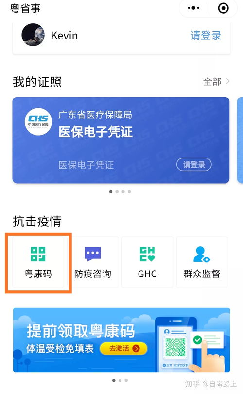 广州10月自考报名现场,2022年10月广州自考报名报考工作安排通知？