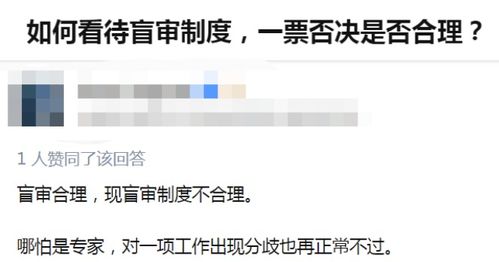 离谱 研究生论文盲审俩分数相差34分不让答辩,导师怒发朋友圈 离谱至极......