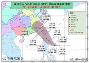 台风将 发货 嘉兴天气要反转