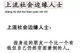 淘金者的词语解释  一窝蜂地跑过去可以用哪个成语代替？