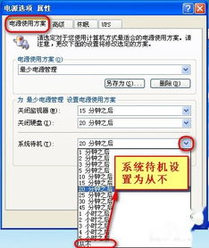 笔记本电脑断开电源就会自动关机，是怎么回事？电源选项也设置了，没用！