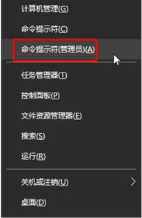 Win10用netsh设置IP无法生效