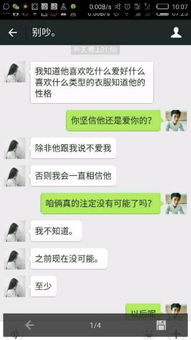 当面向女生表白好吗 会不会成功,之前拒绝我多次了,她之前有男朋友,前几天刚分了,,五一约她出来,我 