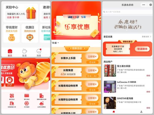快讯 | 招商银行：11月28日起暂停零售贵金属交易业务新开交易账户