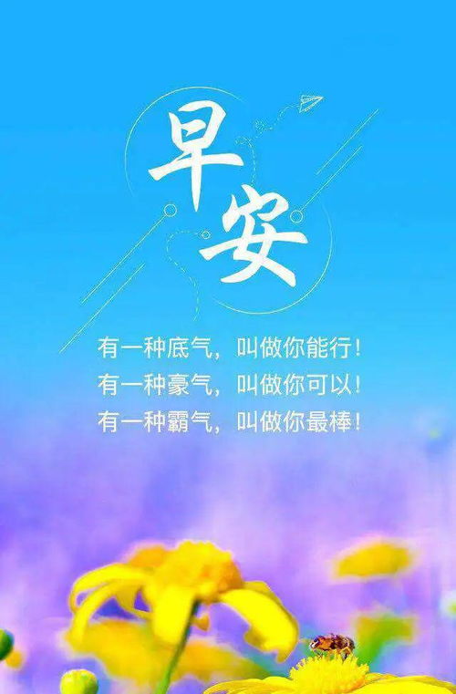 生日图片加文字励志语_12岁女孩生日的励志句子？