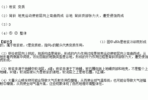 贡献专一造句  一是左右结构的字吗？