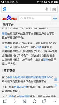 你好，想问问期货暴涨时为什么要买开买平，跌时为什么要卖开卖平，是低买高卖的原理？麻烦告知，表示感谢