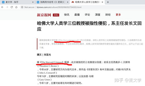 别再用书名号 把英文文献著作 电影歌名给括起来好吗 求您了 