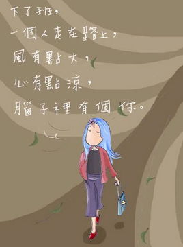 爱情有时需要坚持 for 2.14 图文