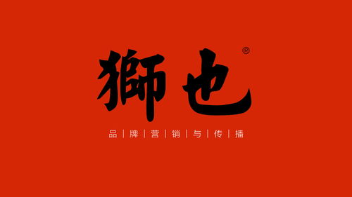 兗州品牌策劃公司哪家好(兗州品牌策劃公司哪家好一點(diǎn))