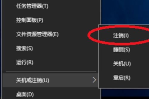 win10如何批量注销远程用户